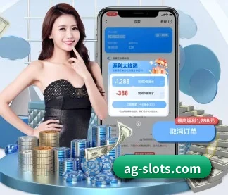 ag真人视讯 APP