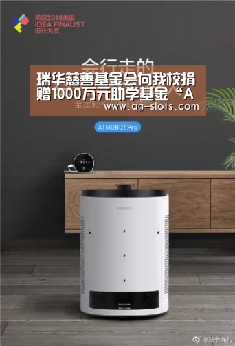 AG赛事