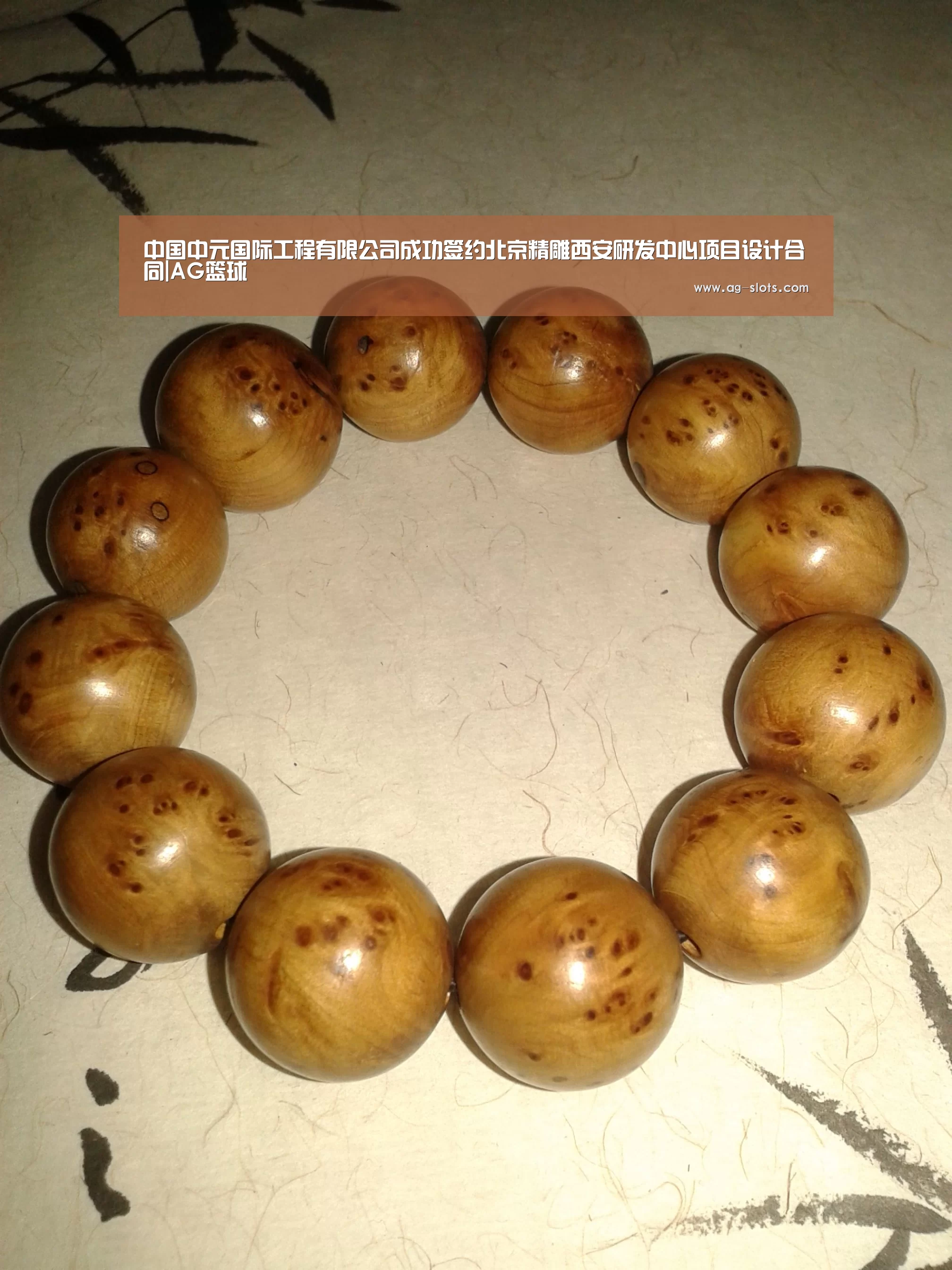 AG篮球