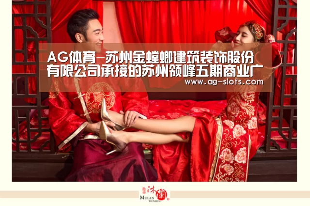 AG篮球