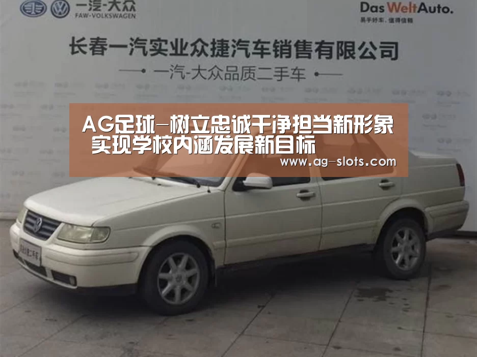 AG体育