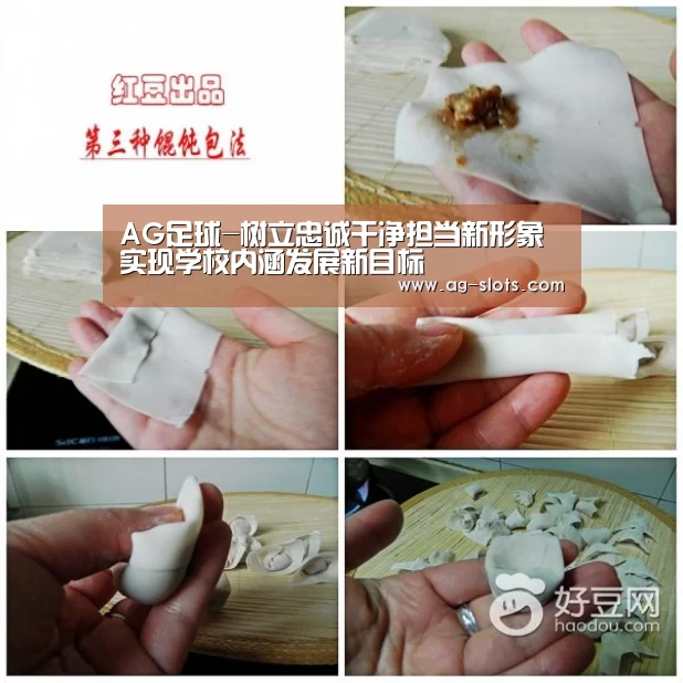 AG赛事