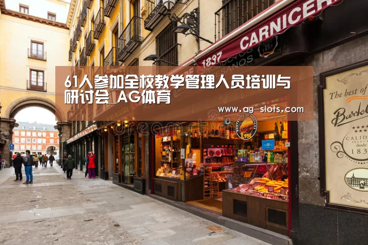 AG篮球