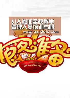 AG足球