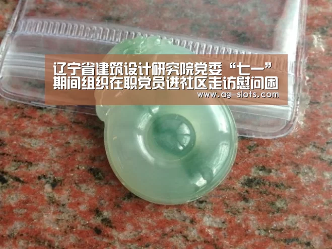 AG足球