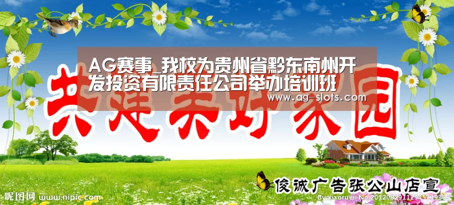 AG体育