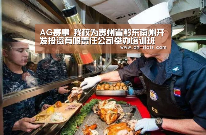 AG篮球