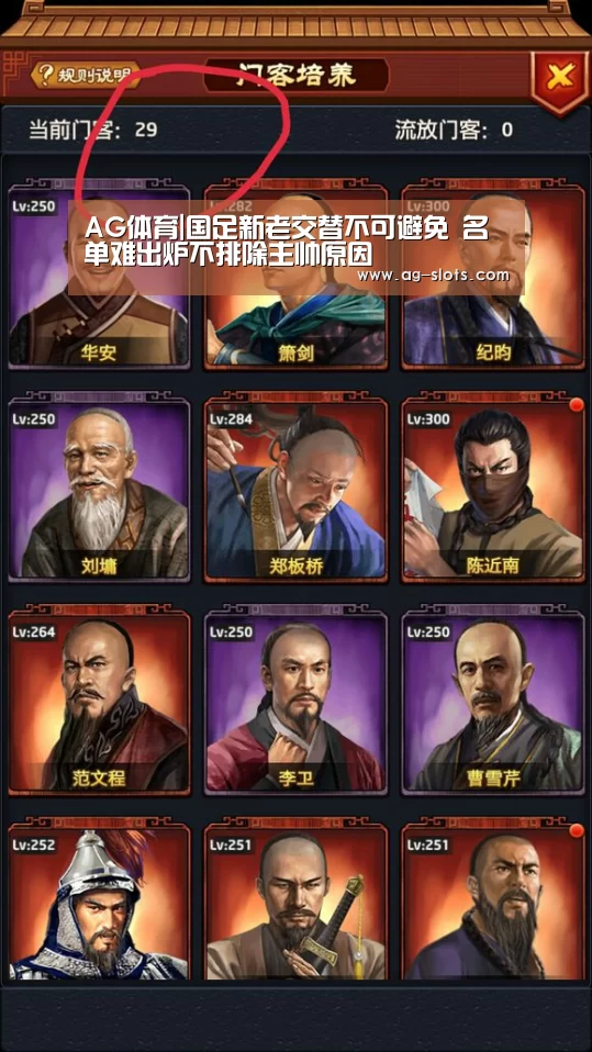 AG篮球
