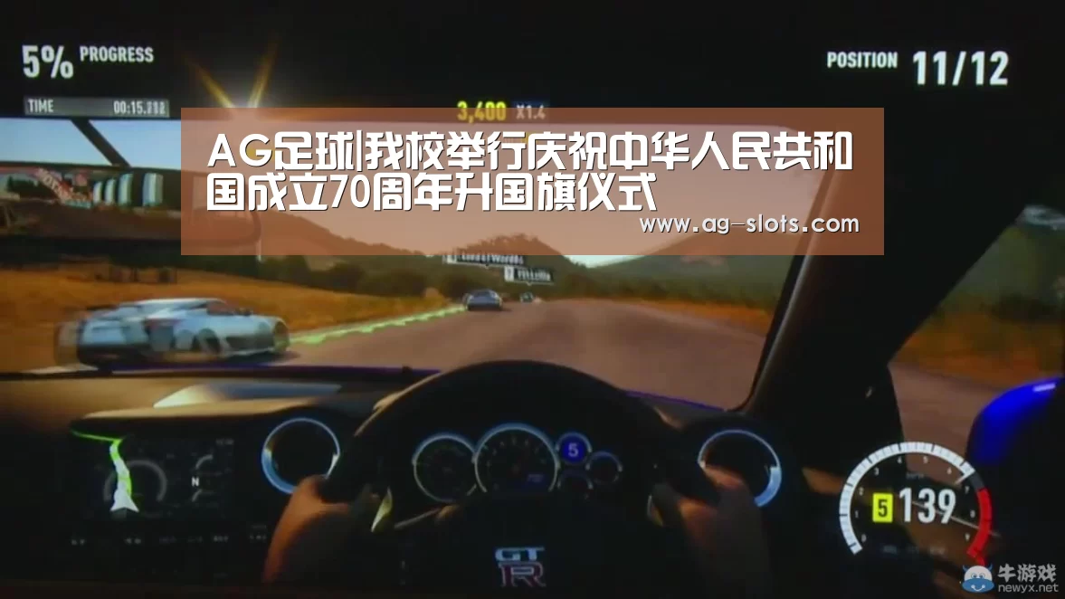 AG篮球