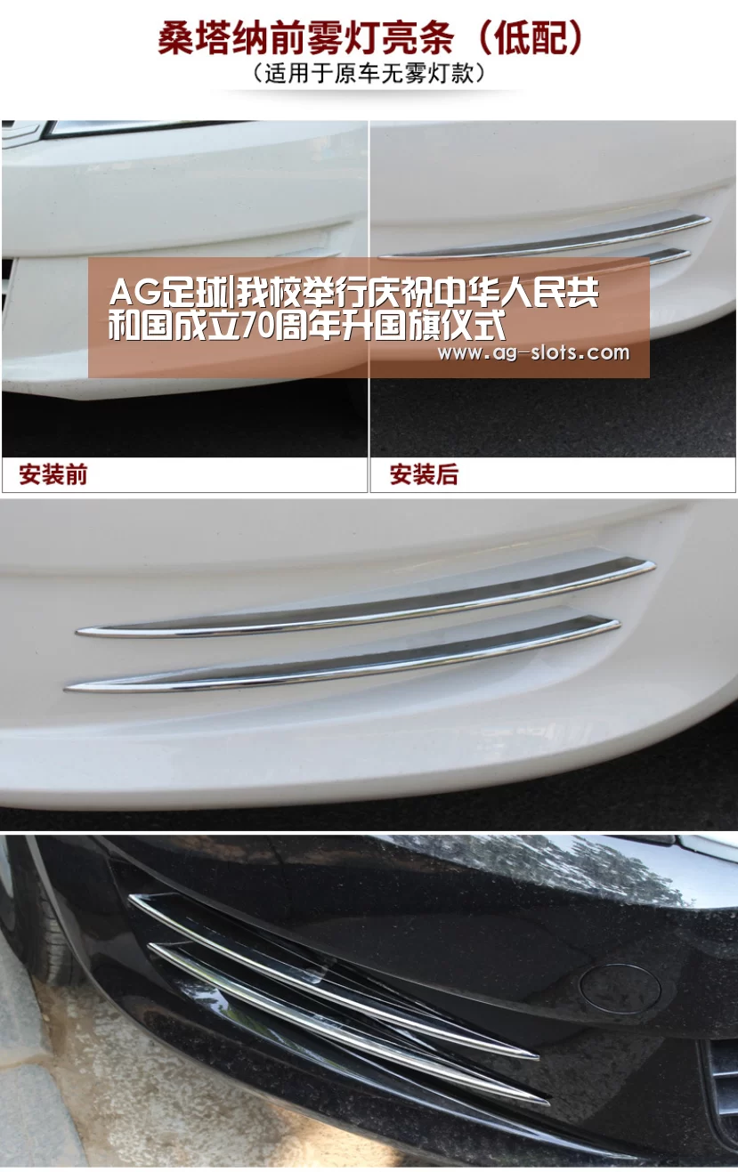 AG赛事