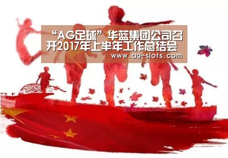 AG篮球