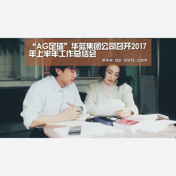 AG赛事