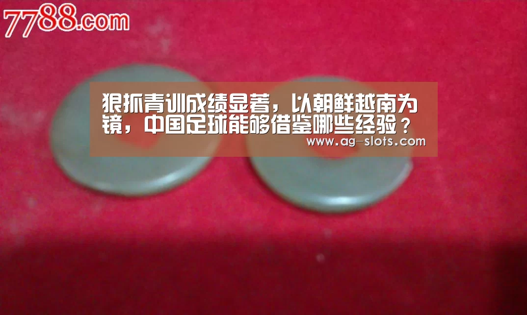 AG篮球