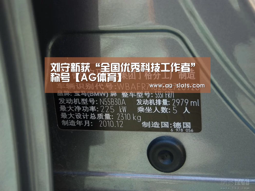 AG篮球