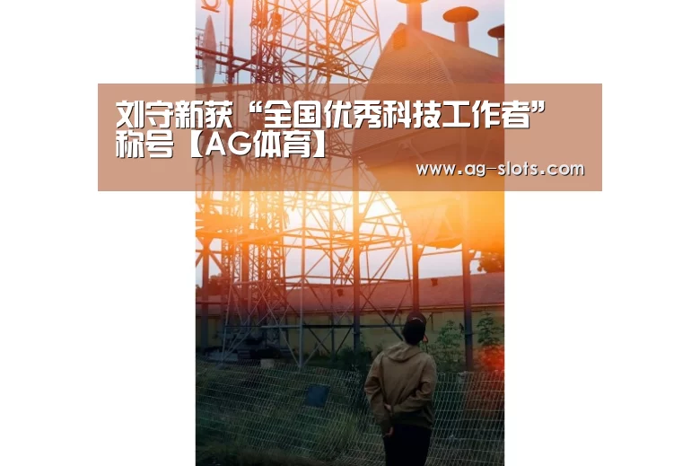 AG篮球