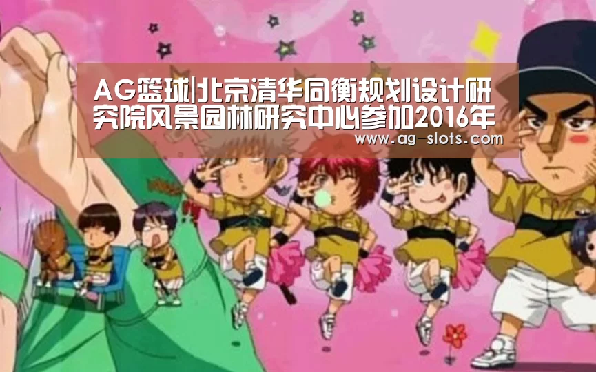 AG赛事