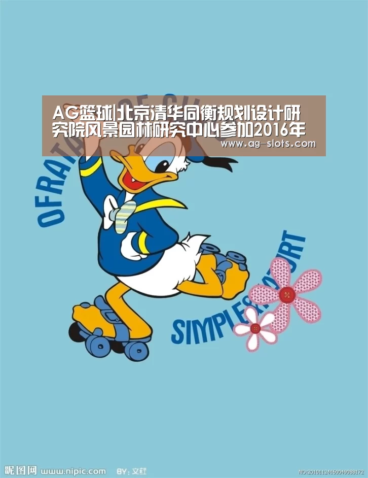 AG足球